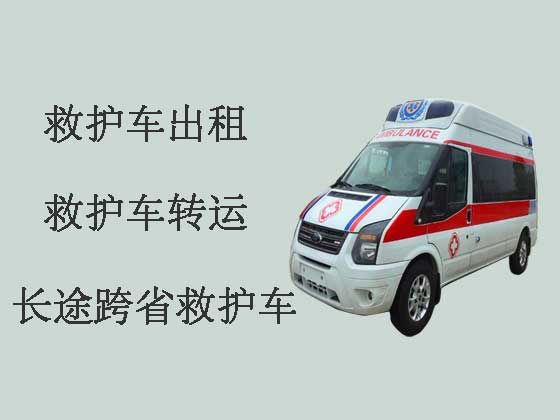 温州长途跨省救护车出租|长途跨省救护车租车